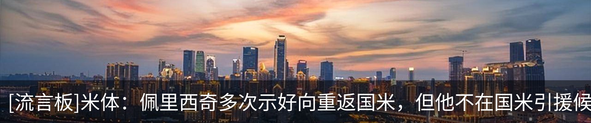 内页banner